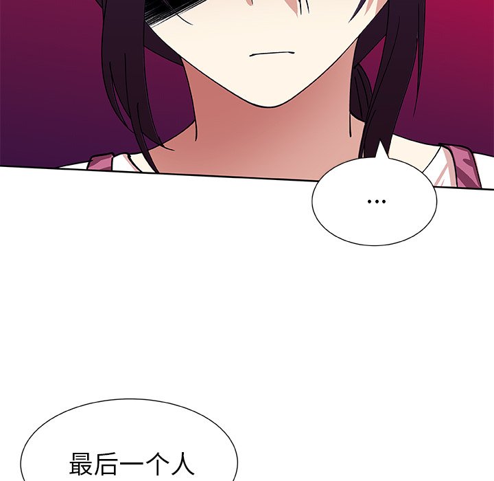 第41話 - 第44张