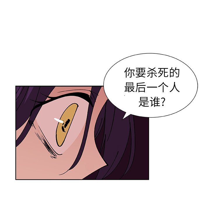 第41話 - 第46张