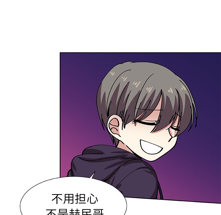 第41話 - 第47张