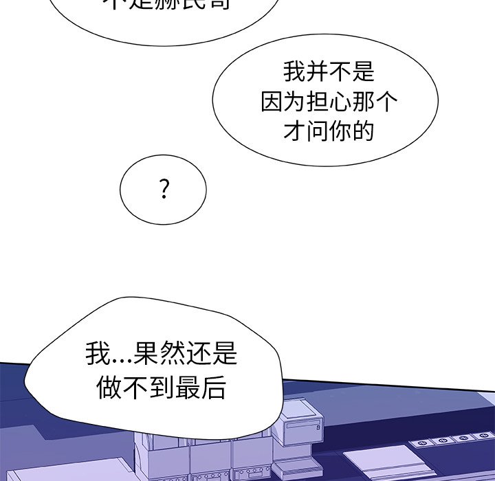 第41話 - 第48张