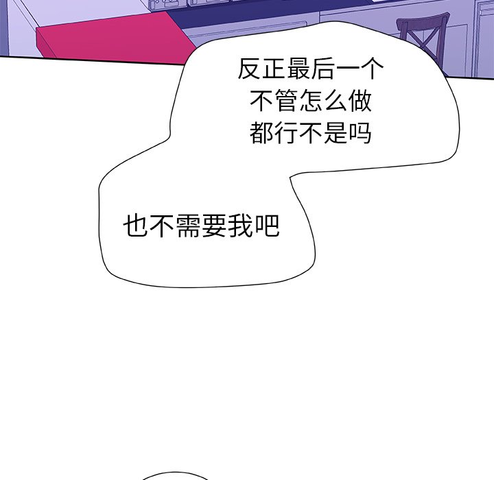 第41話 - 第49张