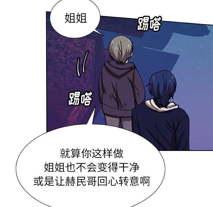 第41話 - 第50张