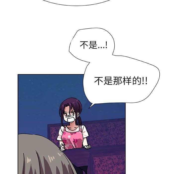 第41話 - 第51张