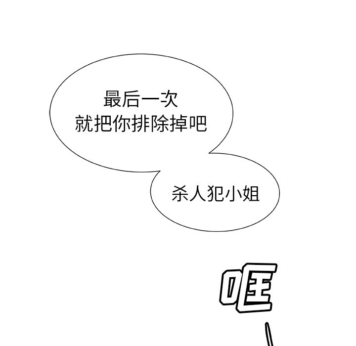 第41話 - 第55张