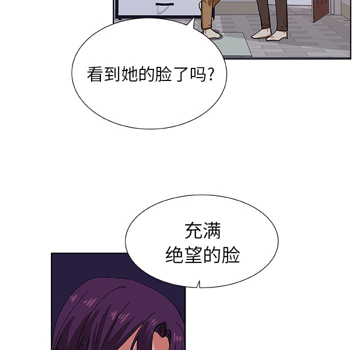 第41話 - 第59张