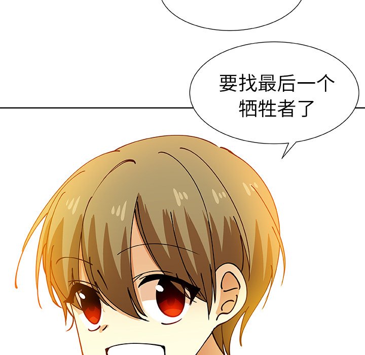 第41話 - 第62张