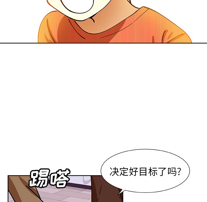 第41話 - 第63张