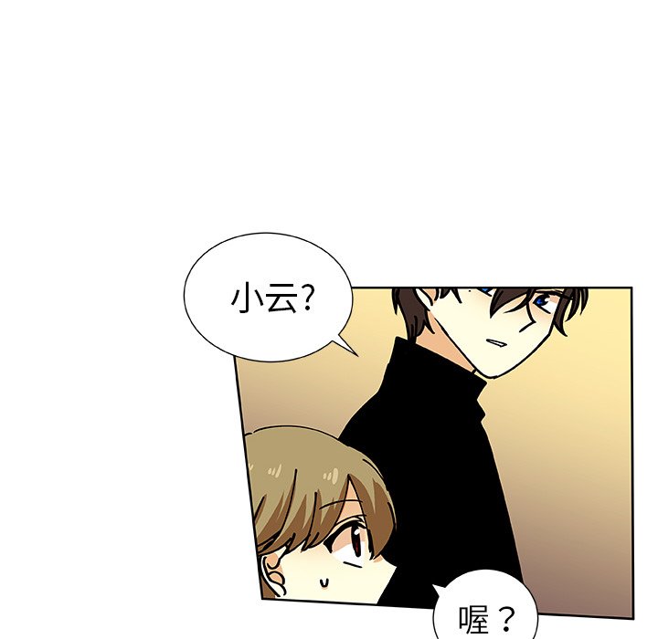 第41話 - 第67张