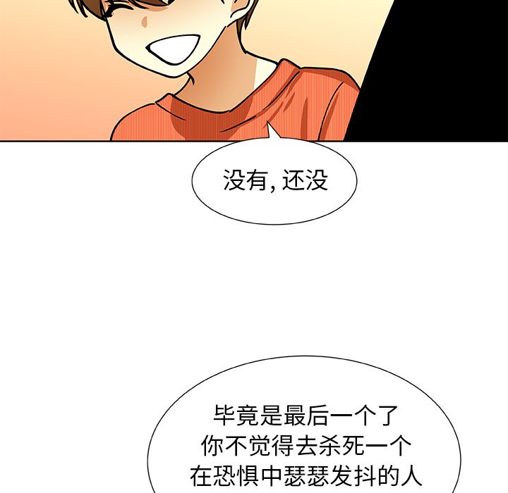 第41話 - 第69张