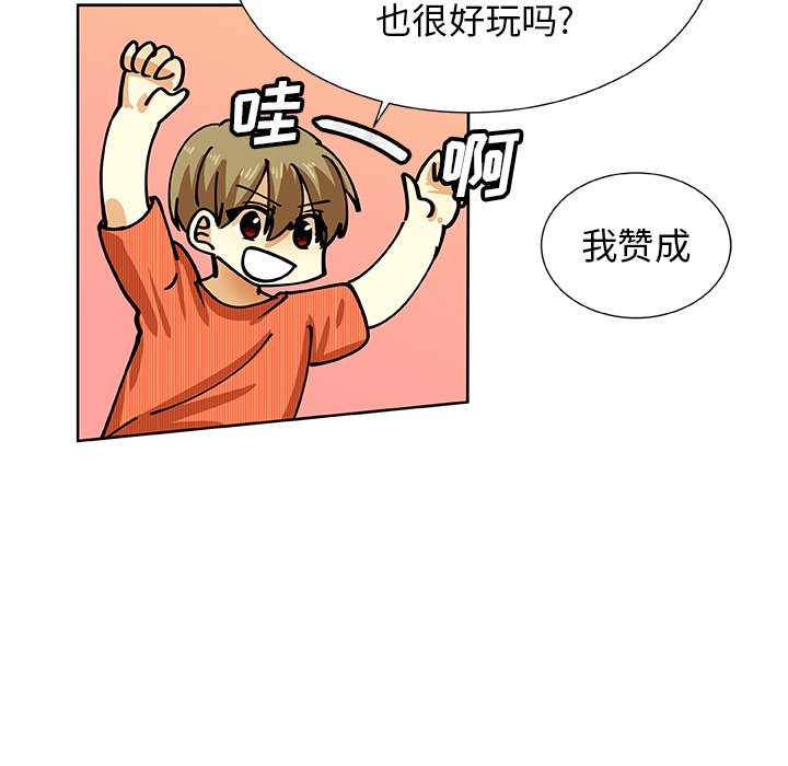 第41話 - 第70张