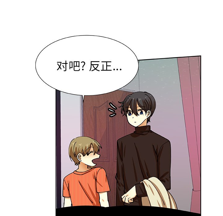 第41話 - 第71张