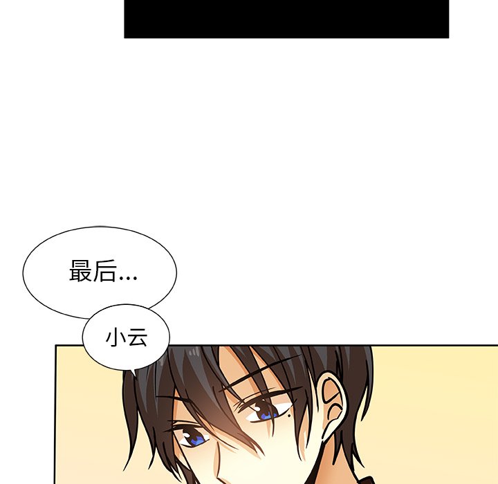 第41話 - 第72张