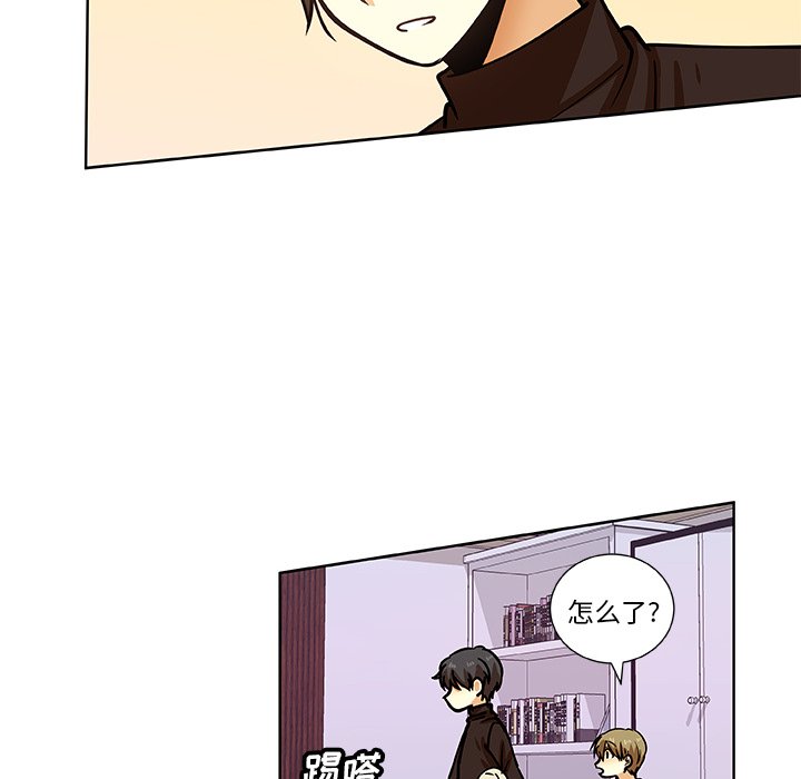 第41話 - 第73张