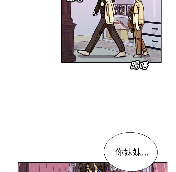 第41話 - 第74张