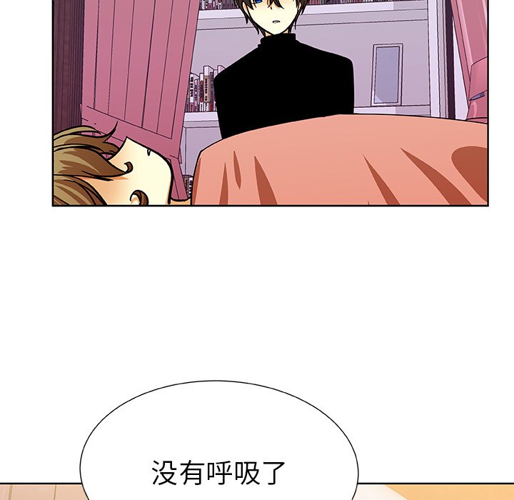 第41話 - 第75张