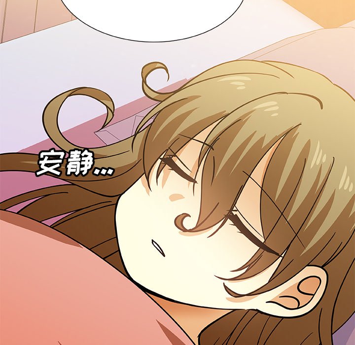 第41話 - 第76张