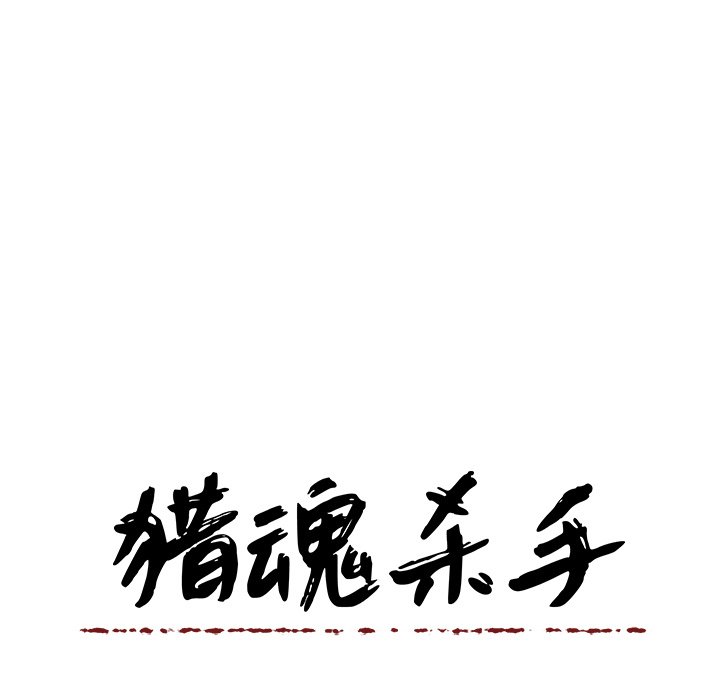 第41話 - 第78张