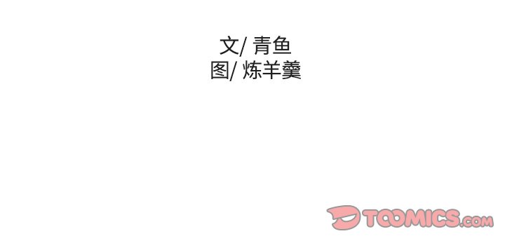 第41話 - 第79张