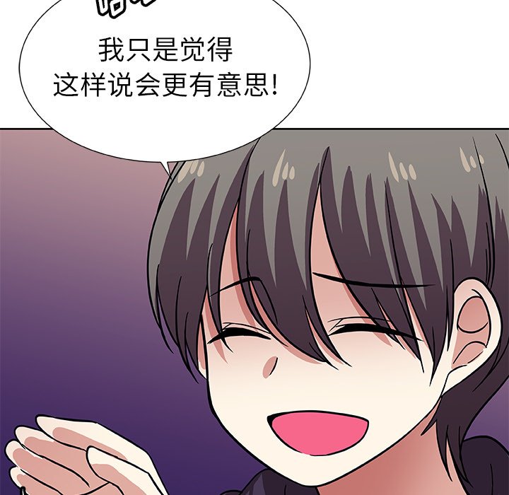 第41話 - 第9张