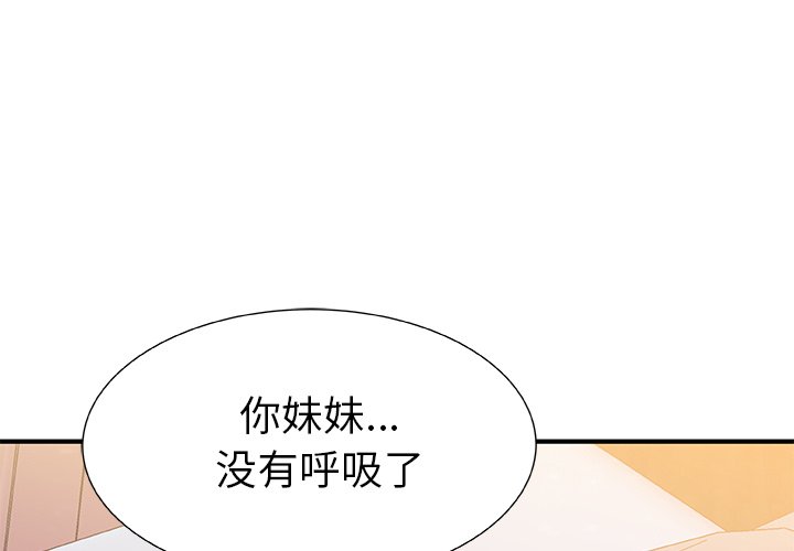 第42話 - 第0张