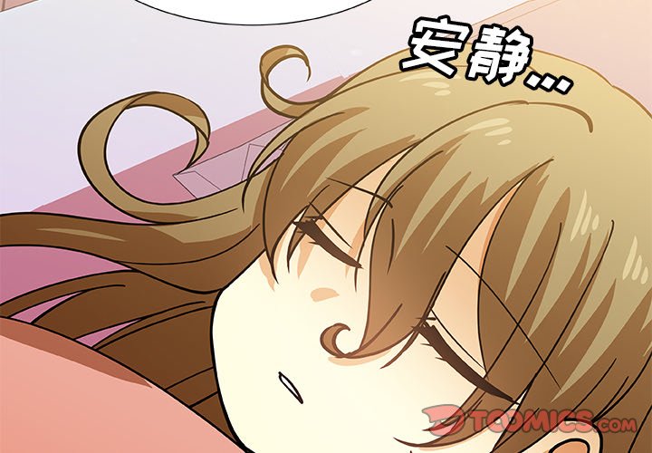 第42話 - 第1张