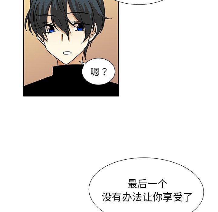 第42話 - 第11张
