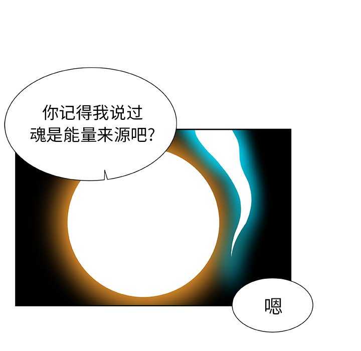 第42話 - 第16张