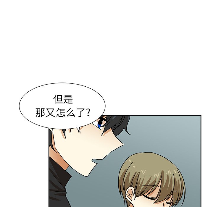 第42話 - 第17张