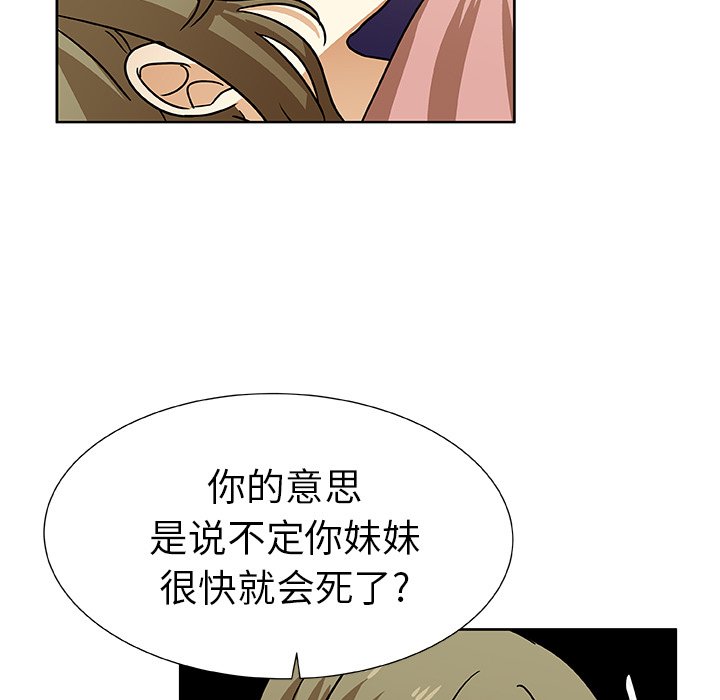 第42話 - 第24张