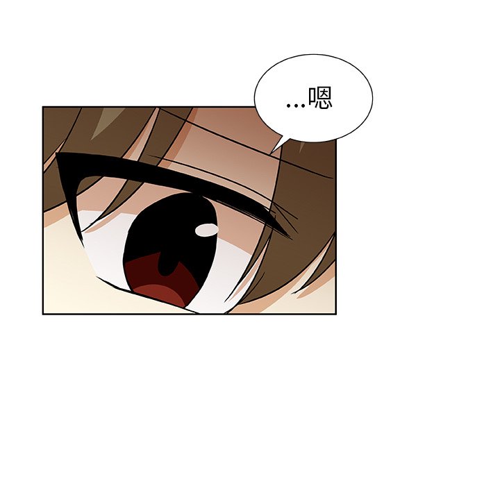 第42話 - 第26张