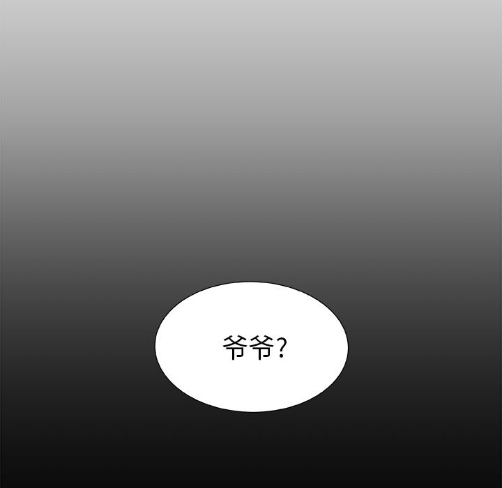 第42話 - 第31张