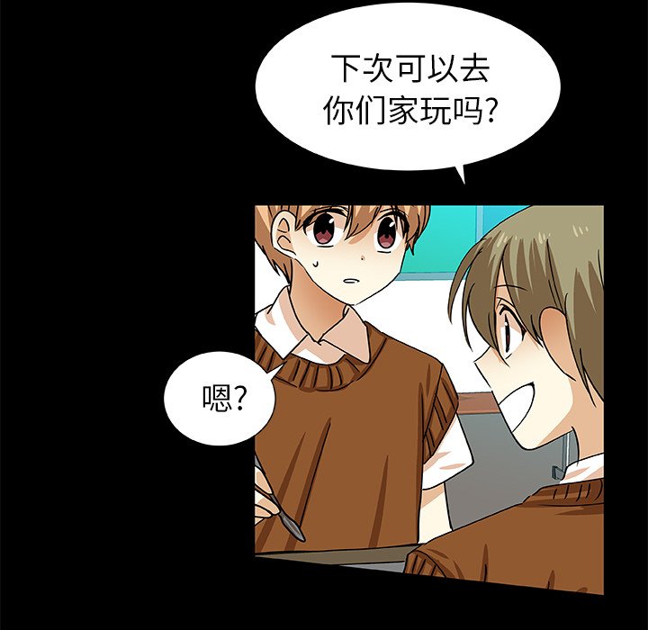 第42話 - 第39张
