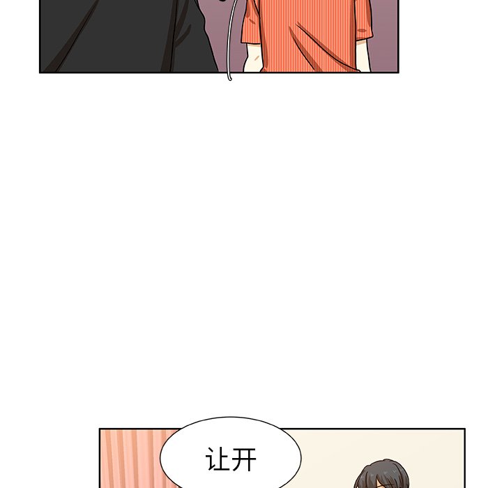 第42話 - 第4张