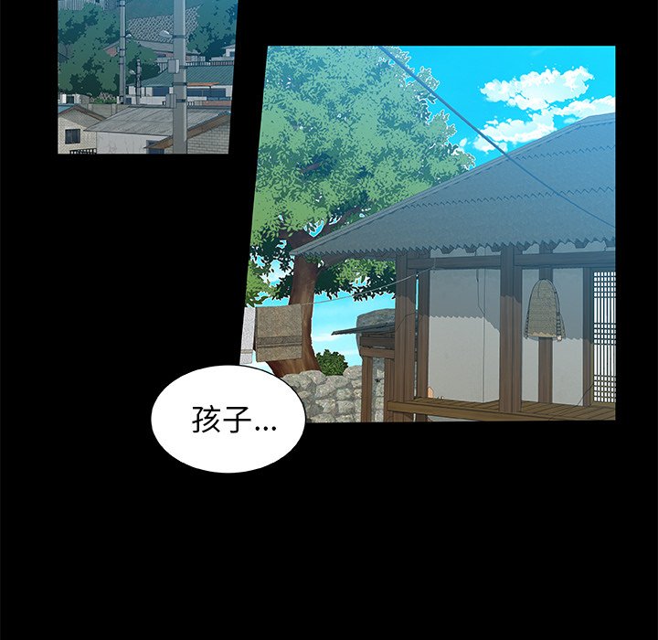 第42話 - 第45张