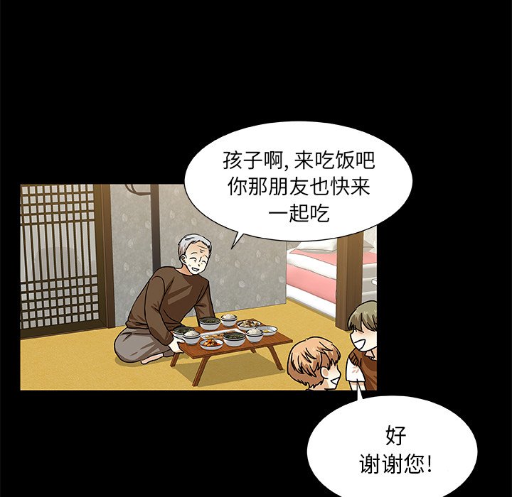 第42話 - 第46张