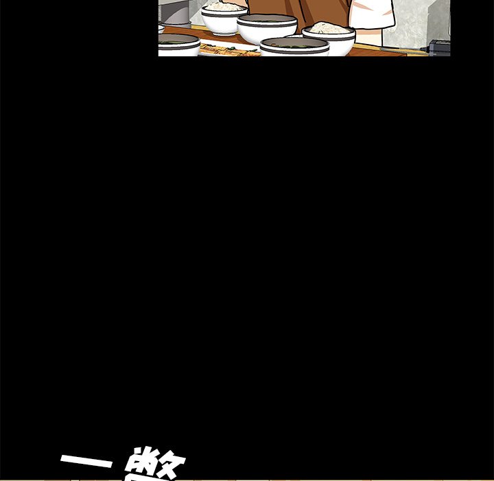 第42話 - 第48张
