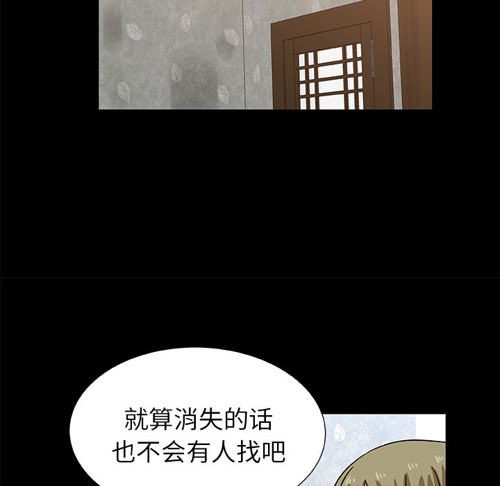 第42話 - 第52张