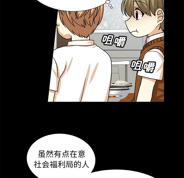 第42話 - 第53张
