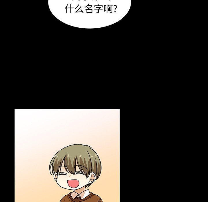 第42話 - 第56张
