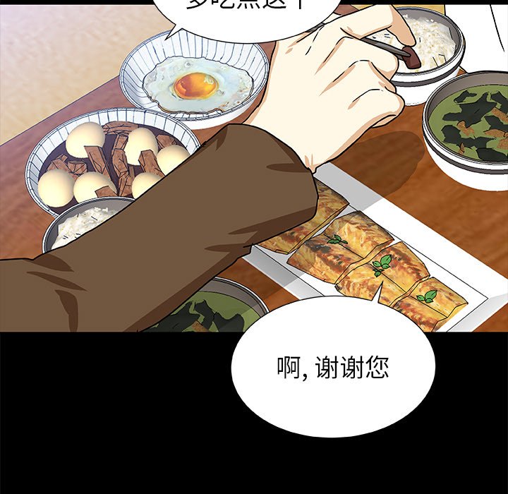 第42話 - 第58张