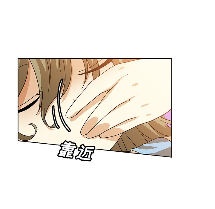 第42話 - 第6张