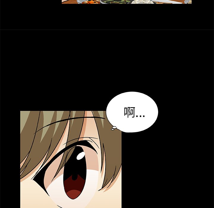 第42話 - 第61张