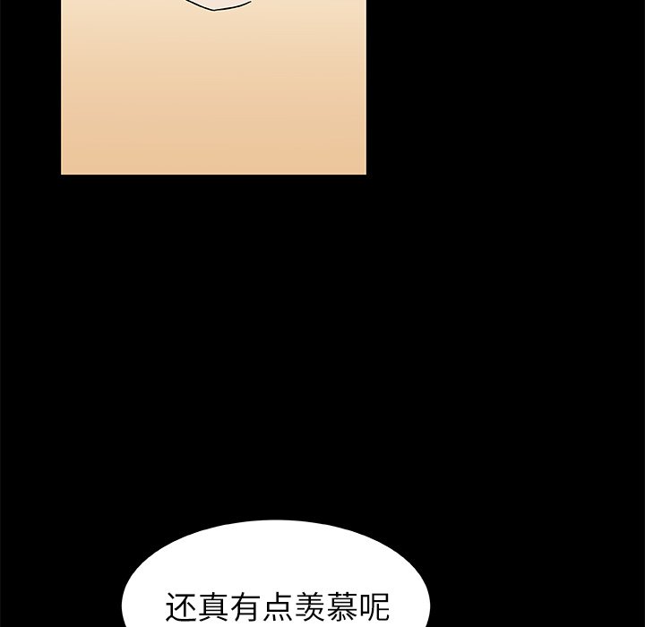 第42話 - 第62张