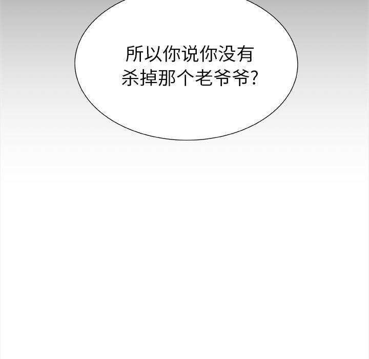 第42話 - 第65张
