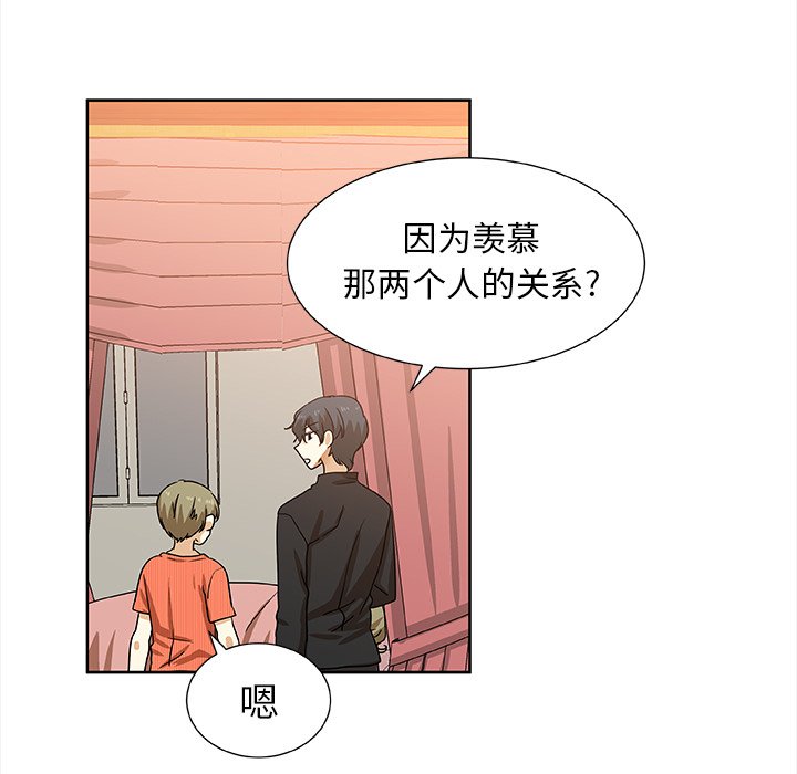第42話 - 第66张