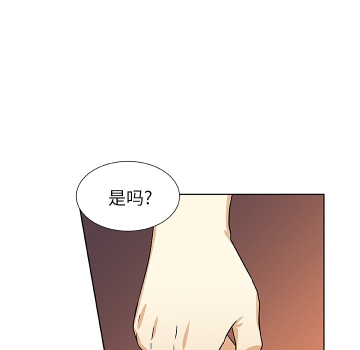 第42話 - 第75张