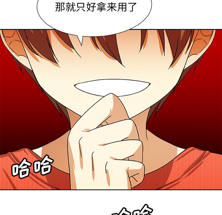 第42話 - 第78张