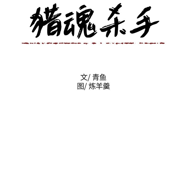 第42話 - 第80张