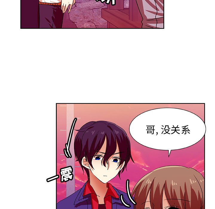 第43話 - 第12张