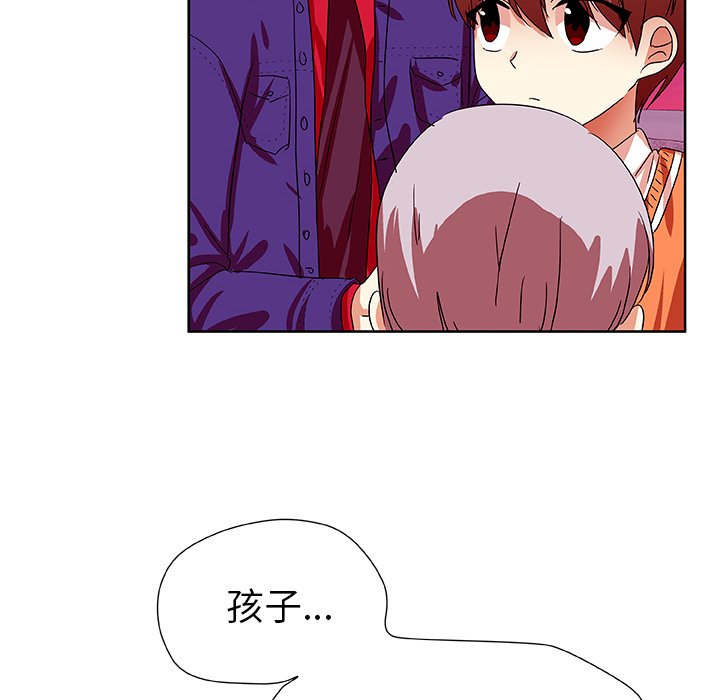 第43話 - 第13张